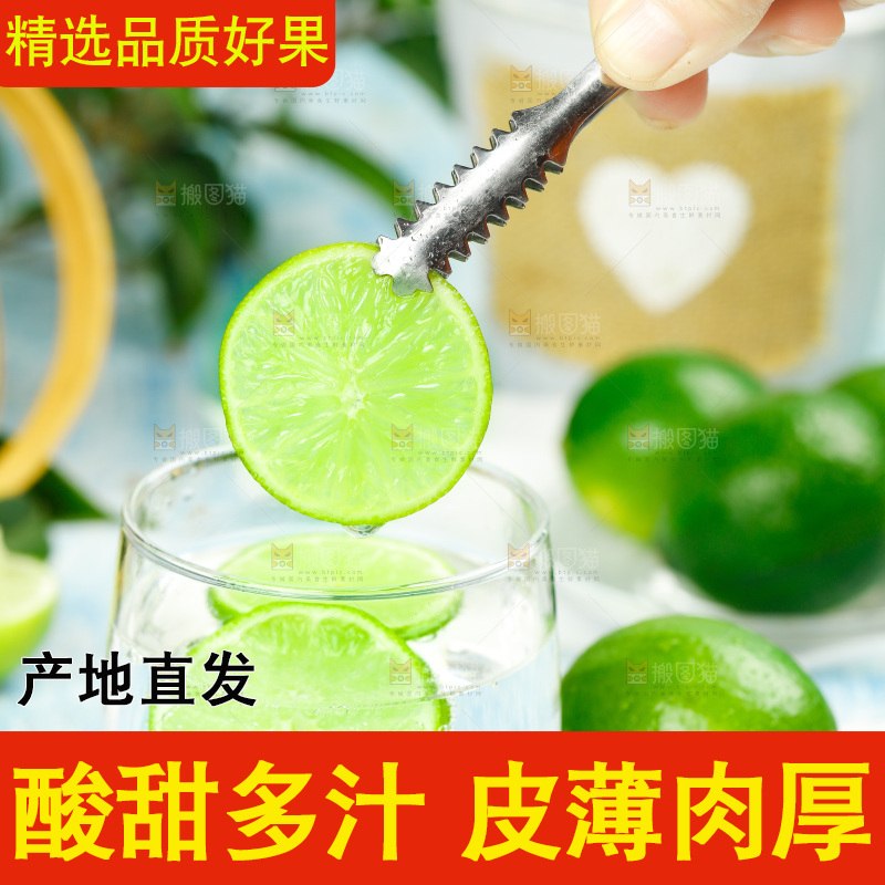 白底上放着一杯青柠檬泡水