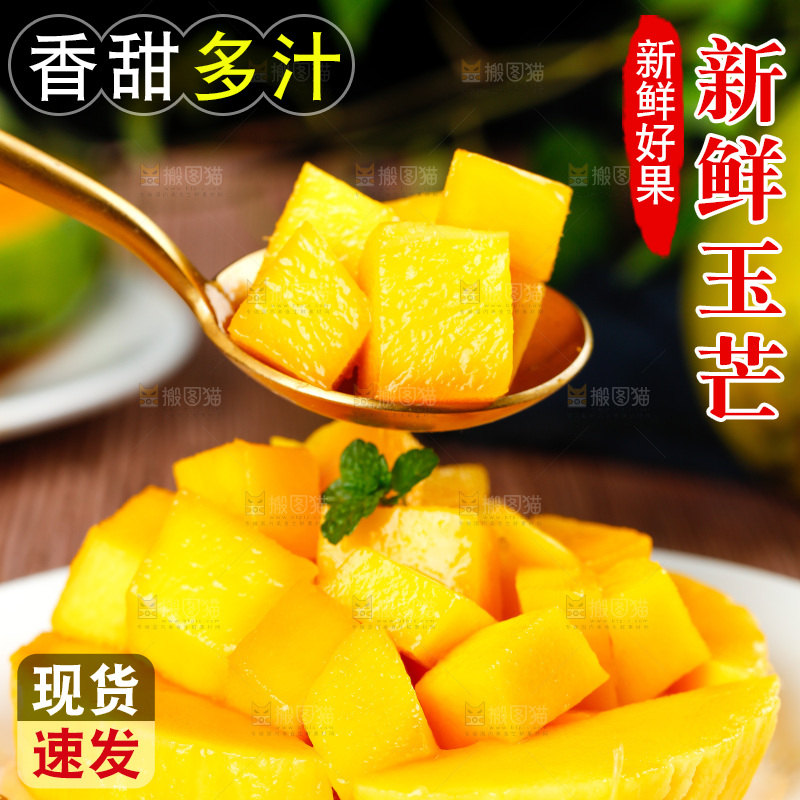 勺子上挖着芒果果肉