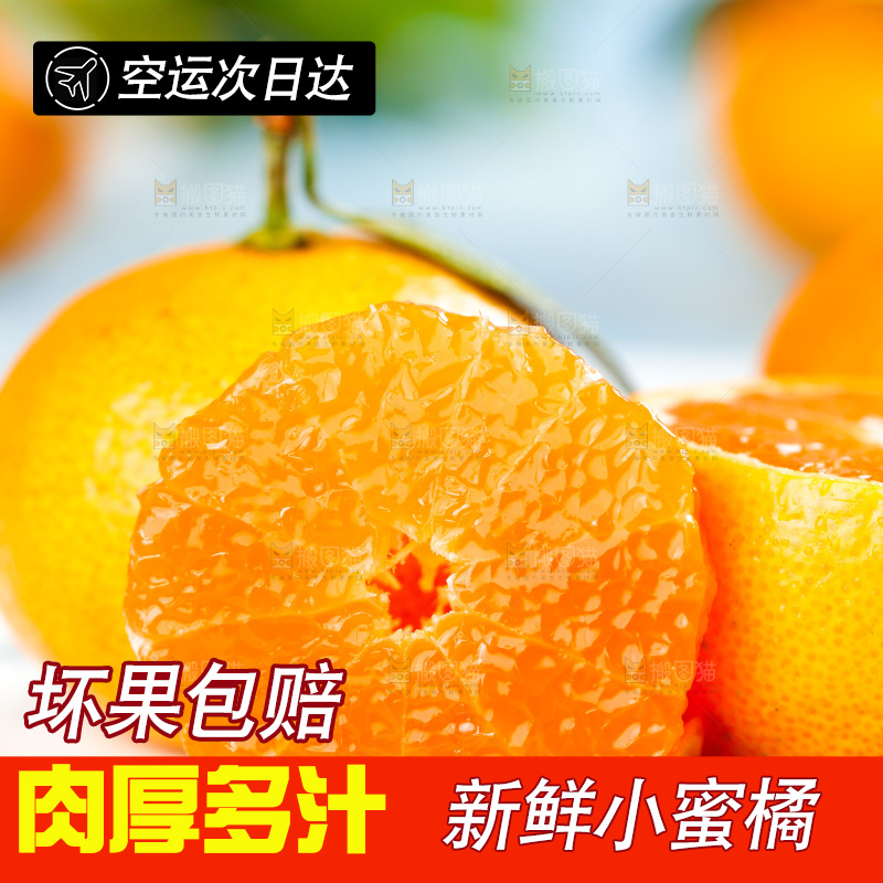 盘子里放着蜜橘