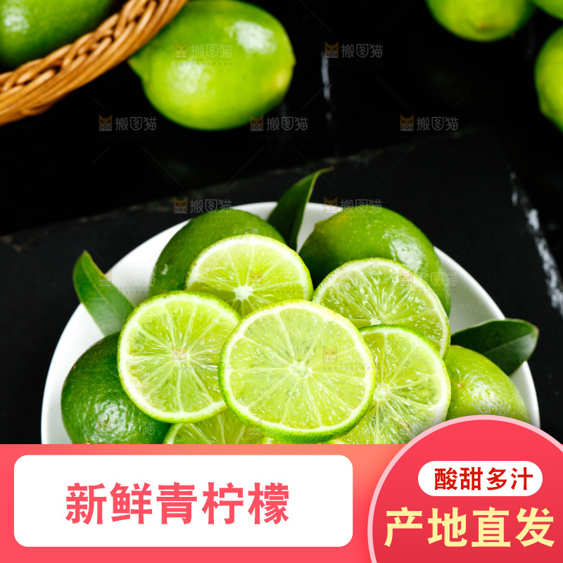 黑底上放着一盘新鲜青柠檬