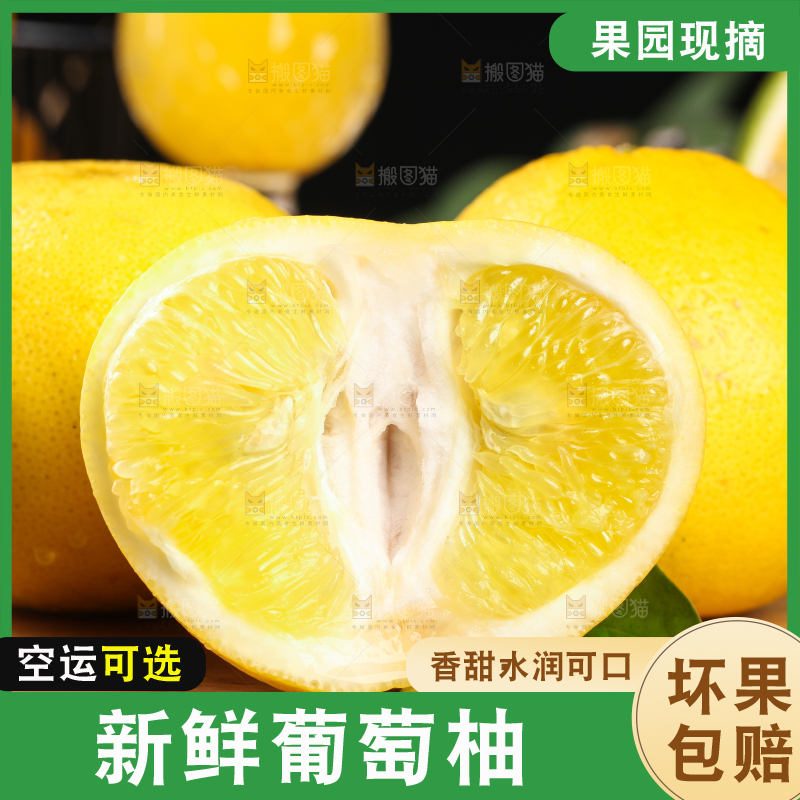木板上一堆新鲜的葡萄柚