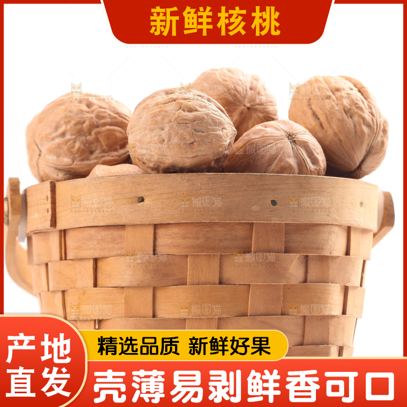 白底上放着一筐椒盐核桃