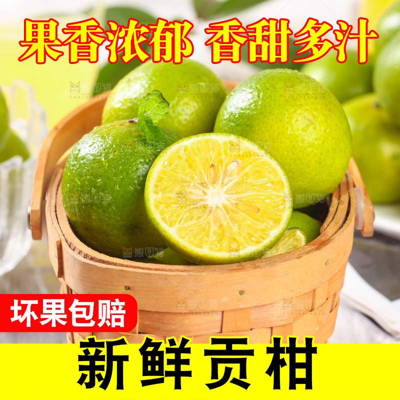 木底上放着一筐武鸣皇帝柑