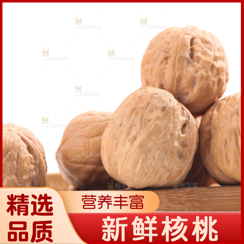 白底木垫上放着核桃