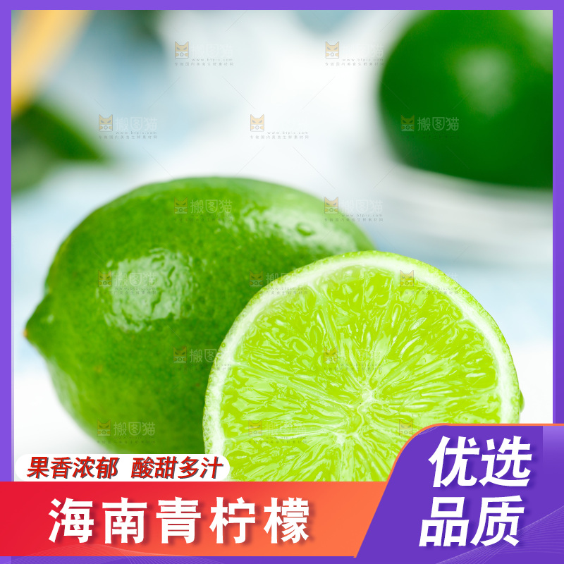 白石底上放着无籽青柠檬