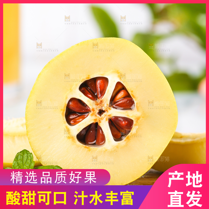 木板上切块的番木瓜
