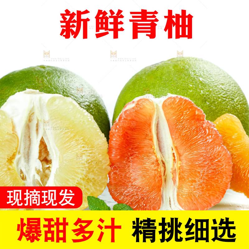 白底上放着泰国柚子