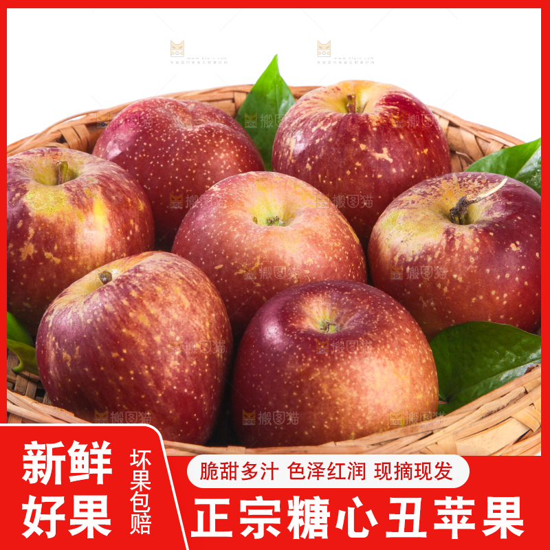白底上一篮丑苹果