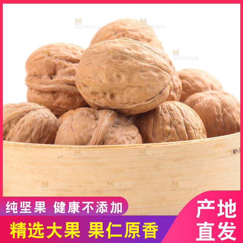 白底上放着一堆大核桃