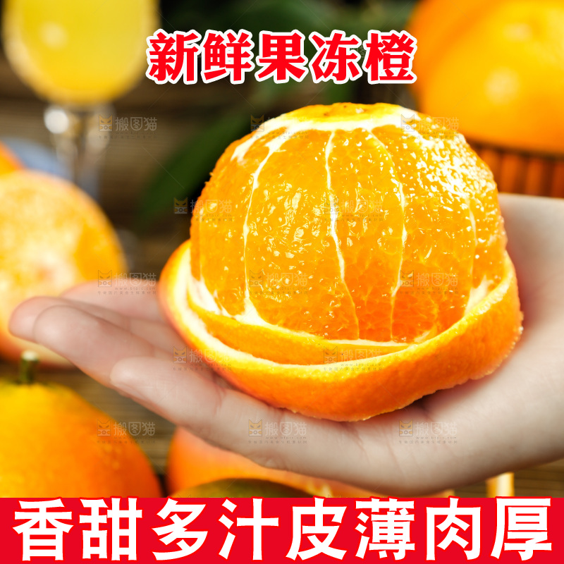 手上拿着一个削皮的橙子
