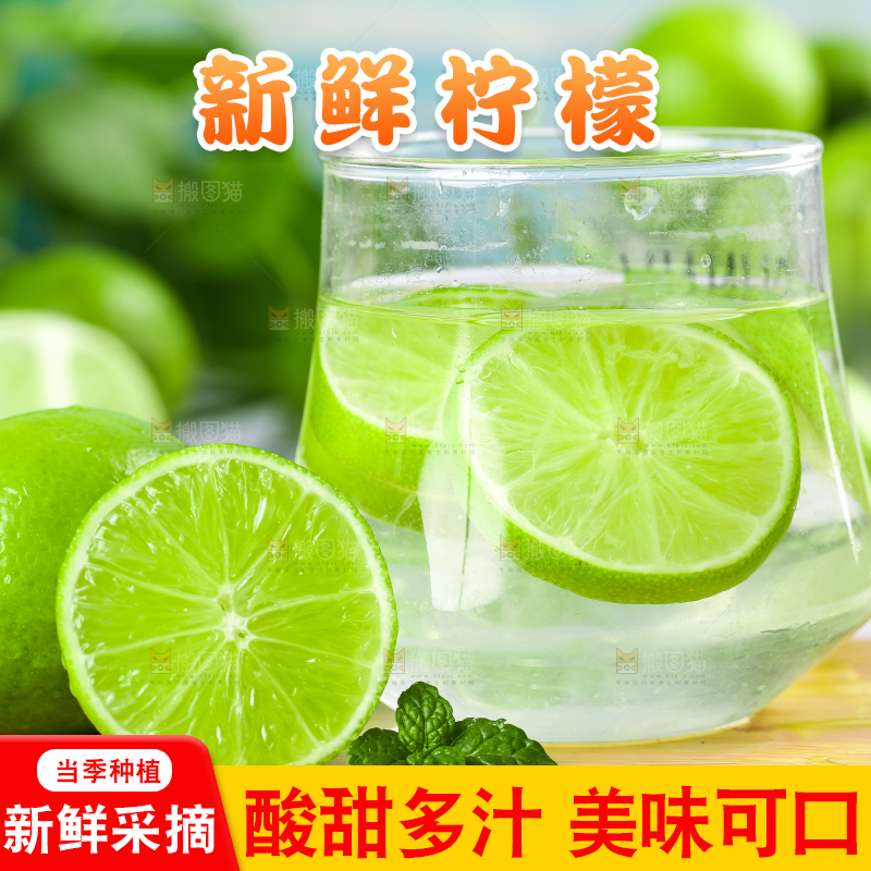 木板上放着青柠檬和一杯柠檬水