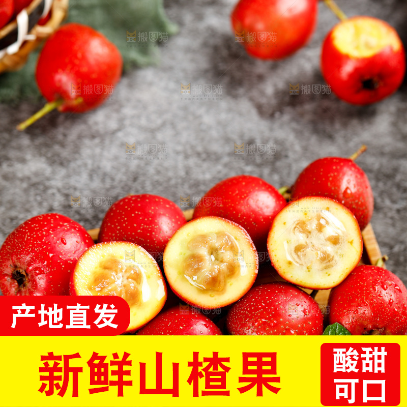 深底上放着一盘新鲜山楂