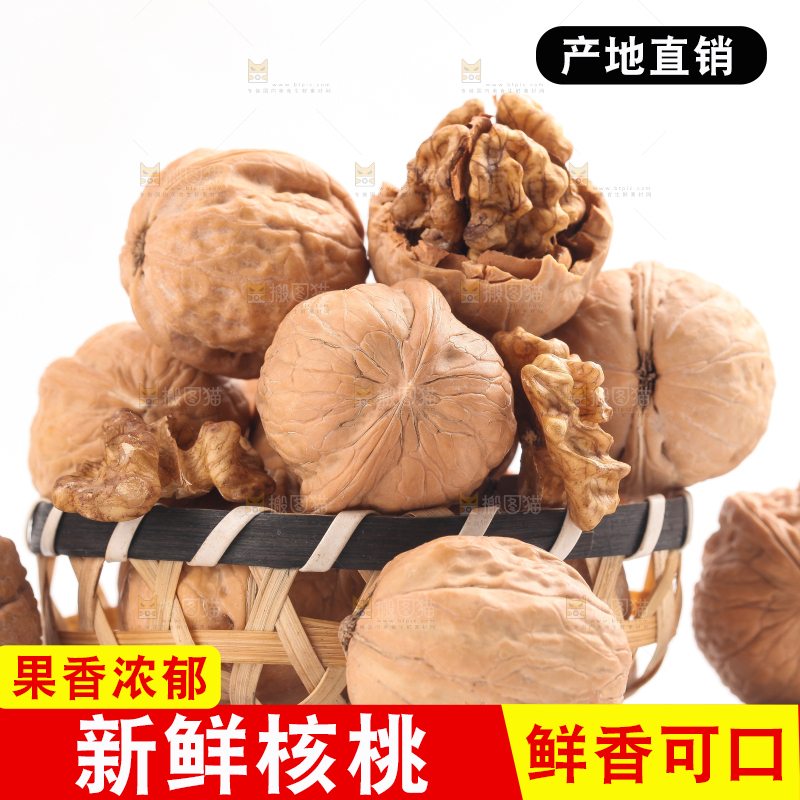 白底上放着一筐椒盐核桃