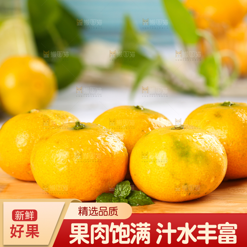 木板上放着一堆新鲜的蜜橘