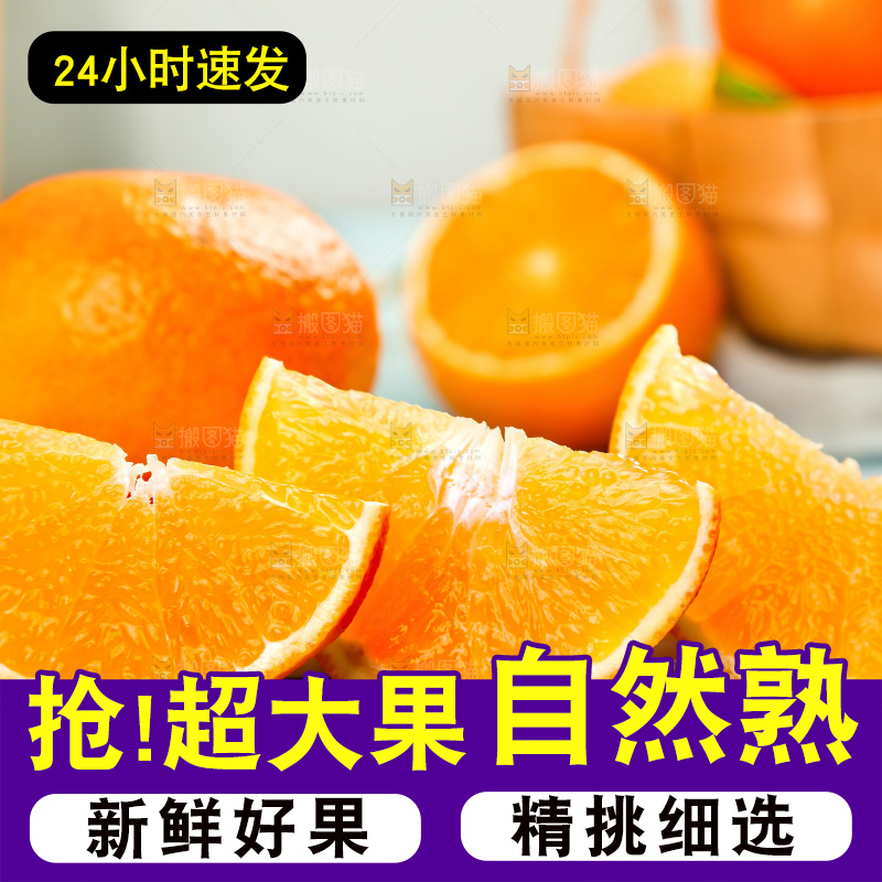 浅底上放着切块的爱媛