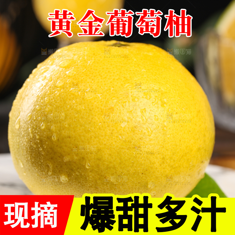 石盘里放着葡萄柚
