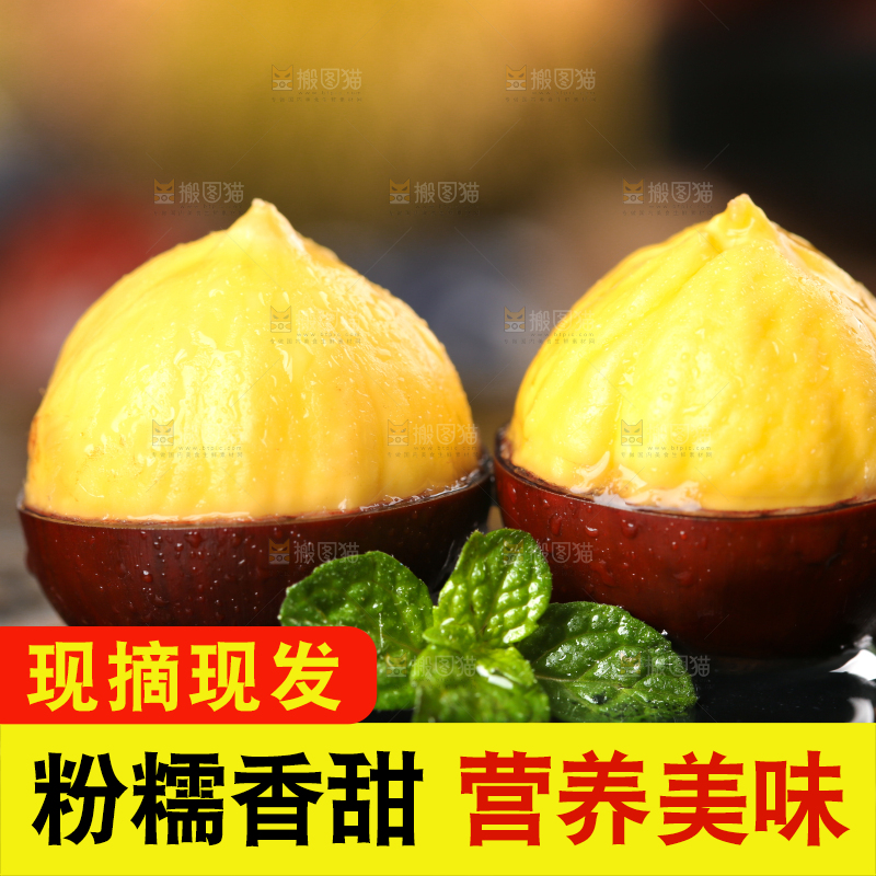 黑底上放着建瓯圆锥栗
