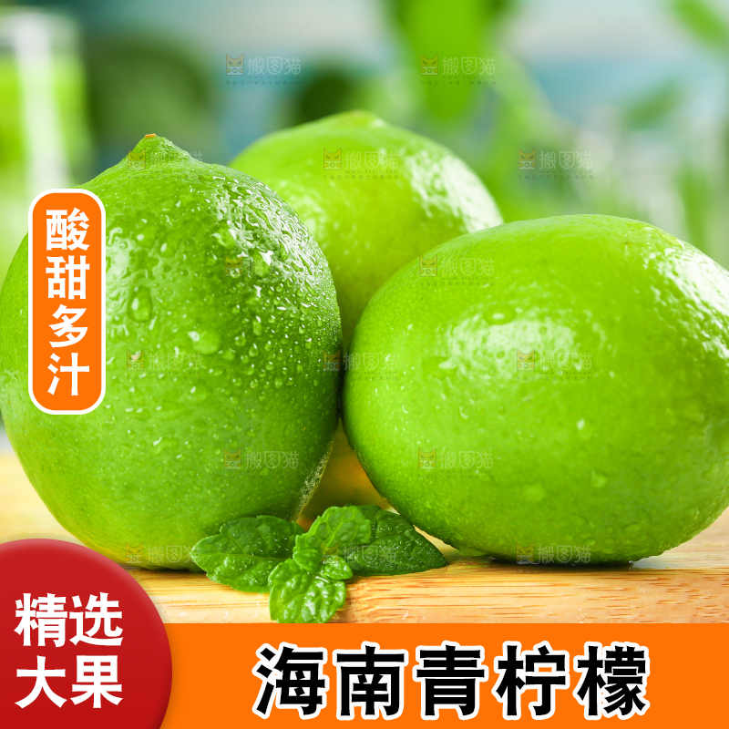 木板上的青柠