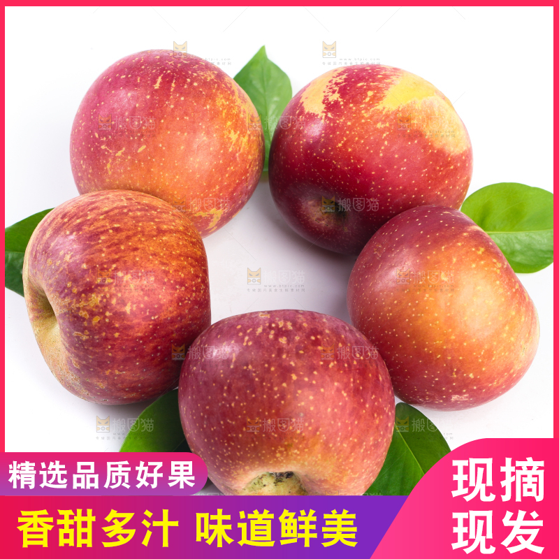 白底上放着一堆新疆丑苹果