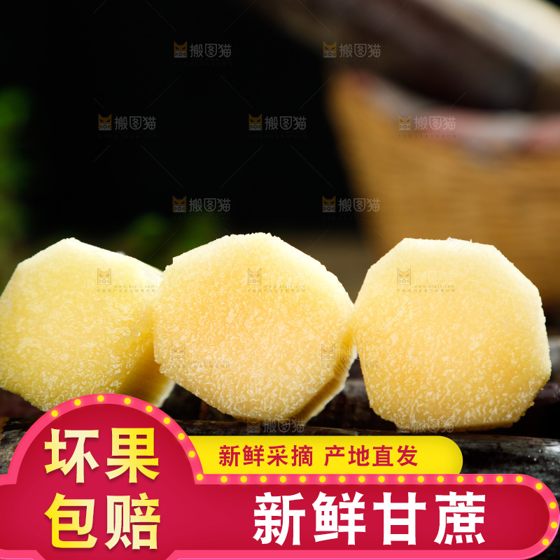 一堆新鲜黑皮甘蔗