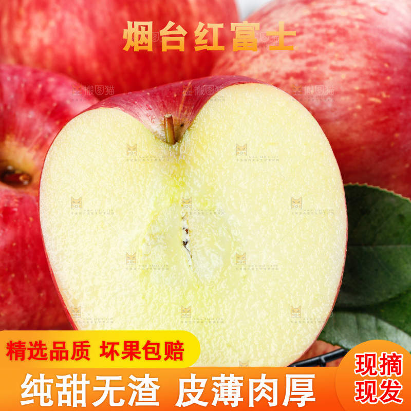 格子底上放着一篮新鲜红富士苹果