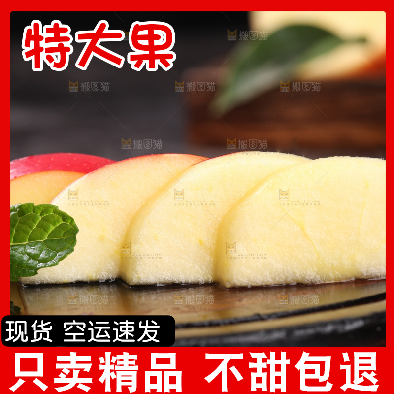 深底上放着火箭苹果果肉