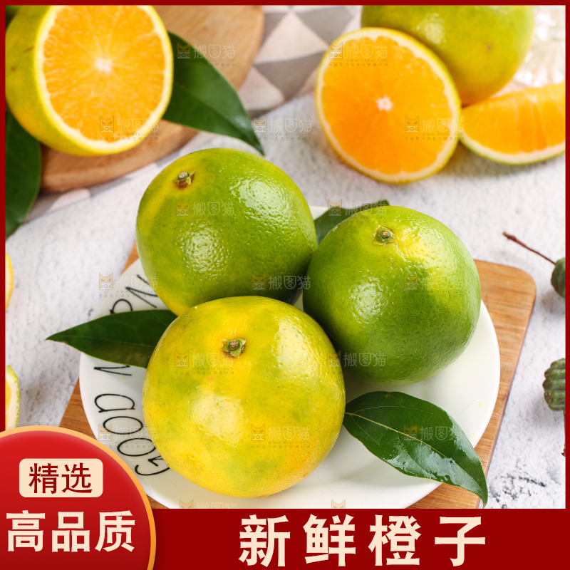 木板上放着一盘禇橙