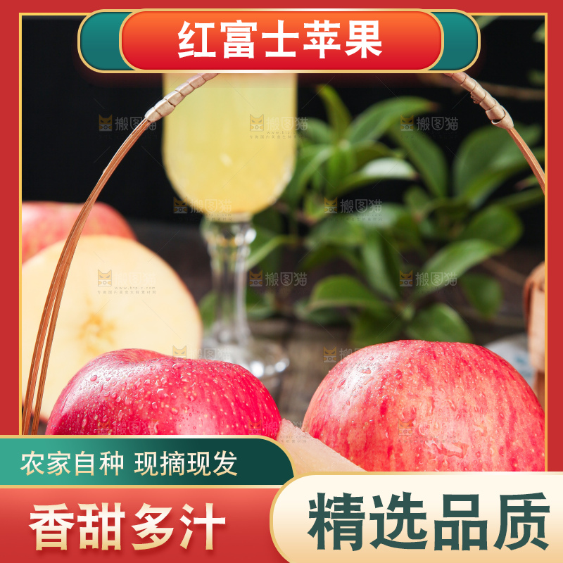 深底上放着一篮新鲜红富士苹果