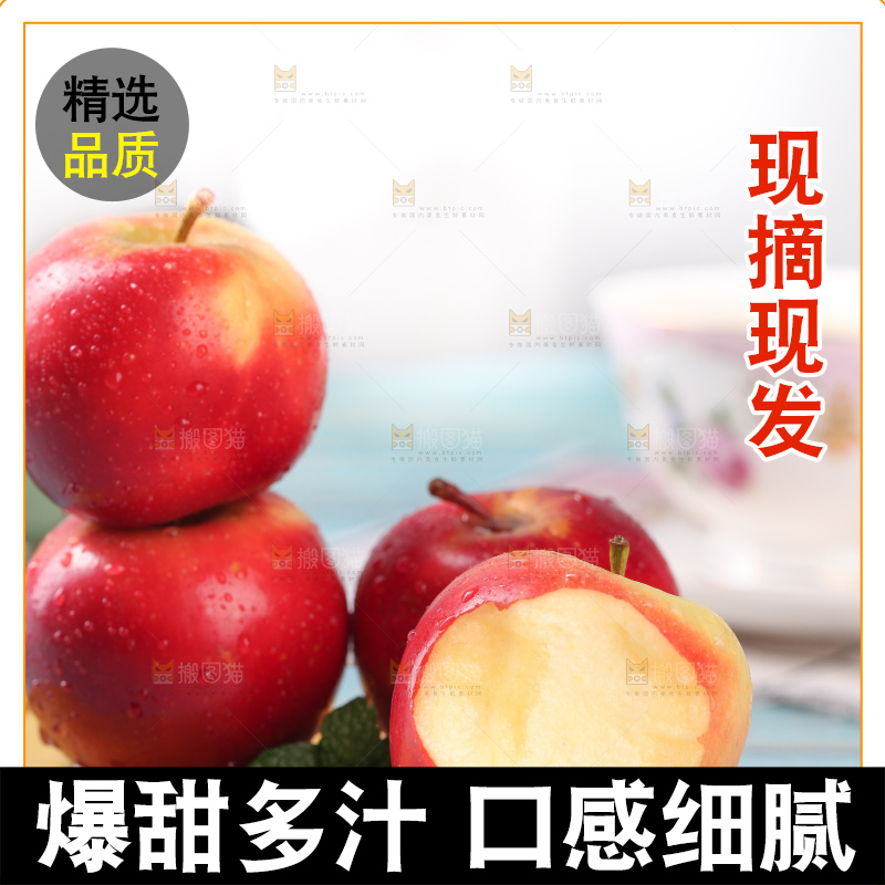 黄底上的火箭小苹果和咬过的小苹果