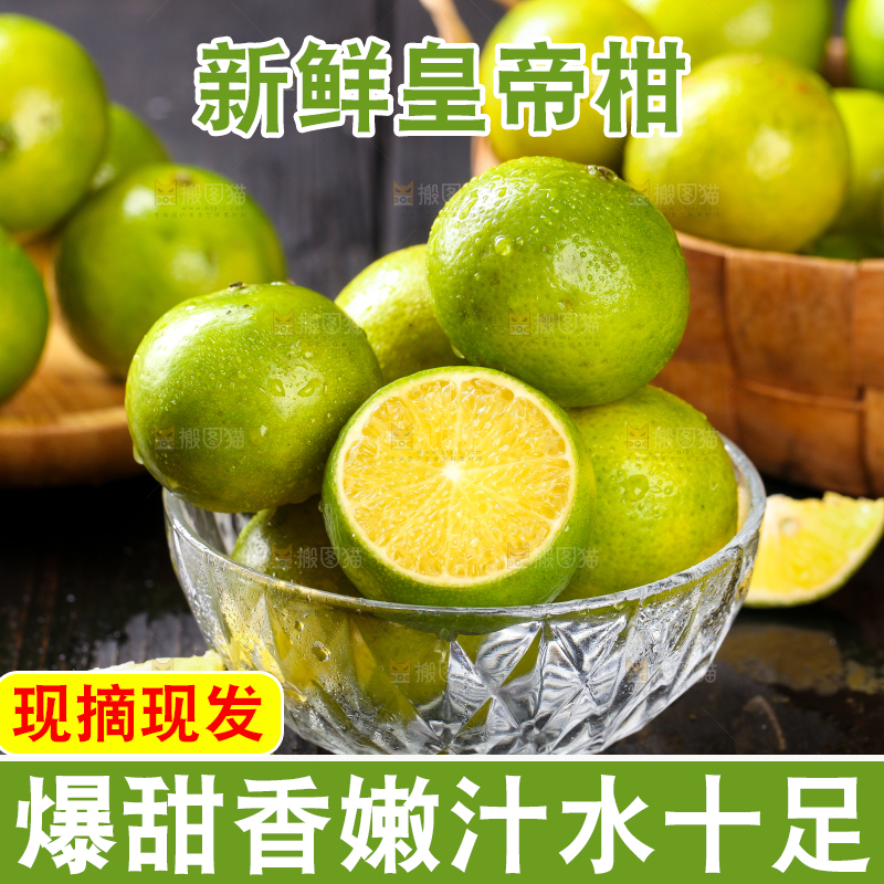 黑底上放着一碗新鲜皇帝柑