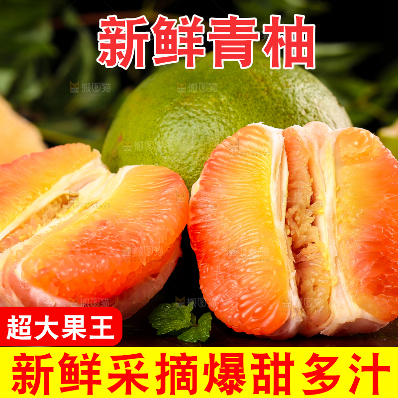木板上放着泰国金柚