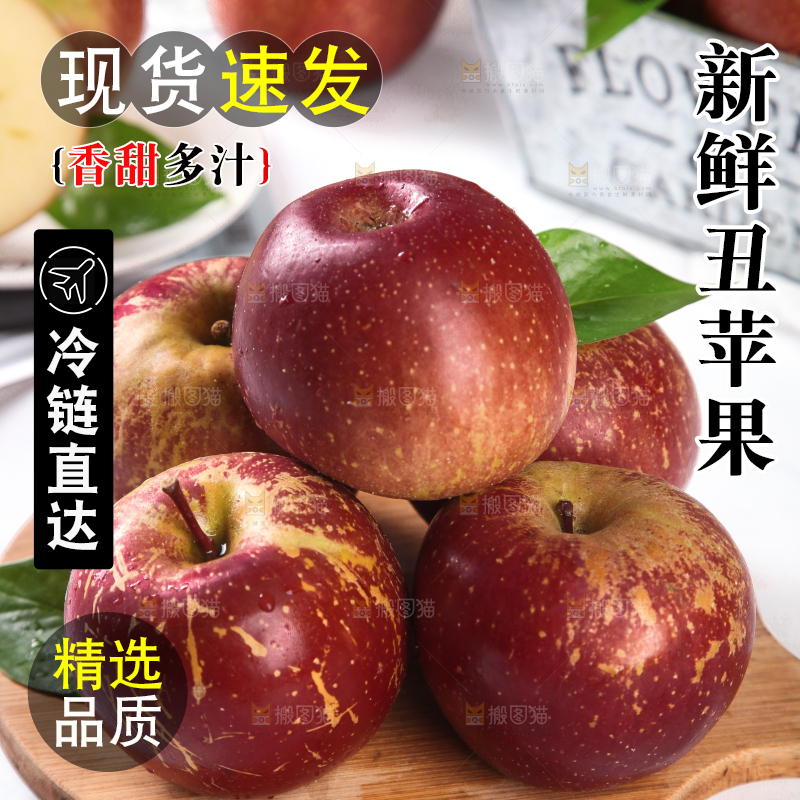 木板上放着一堆阿克苏冰糖心丑苹果