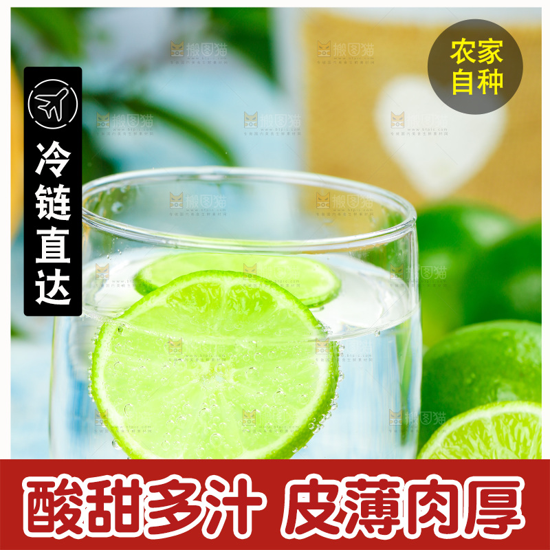 白底上放着一杯青柠檬泡水