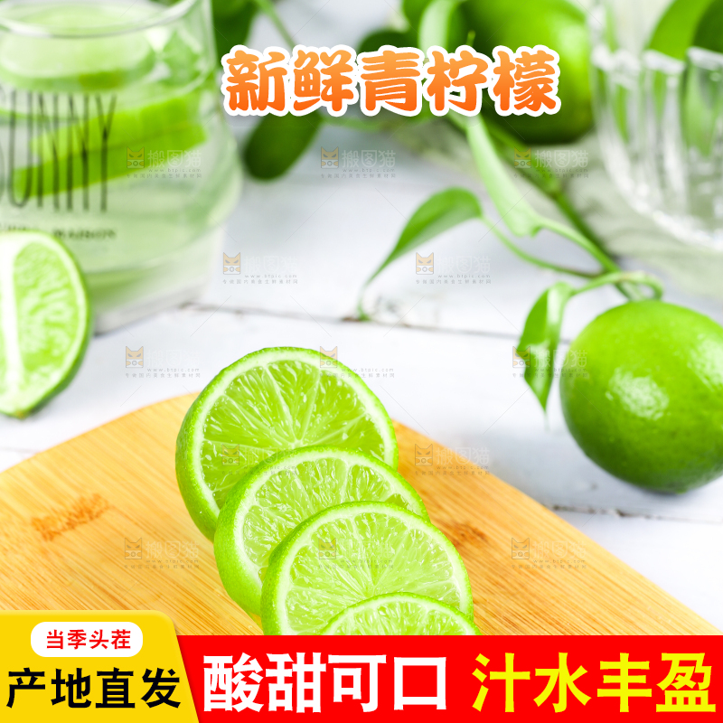 木板上切块的青柠檬
