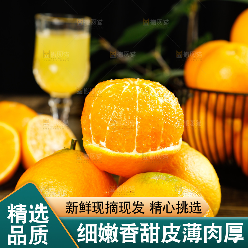 深底上放着一堆四川爱媛
