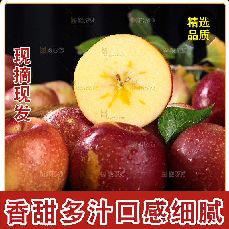 黑底上放着一堆冰糖心丑苹果