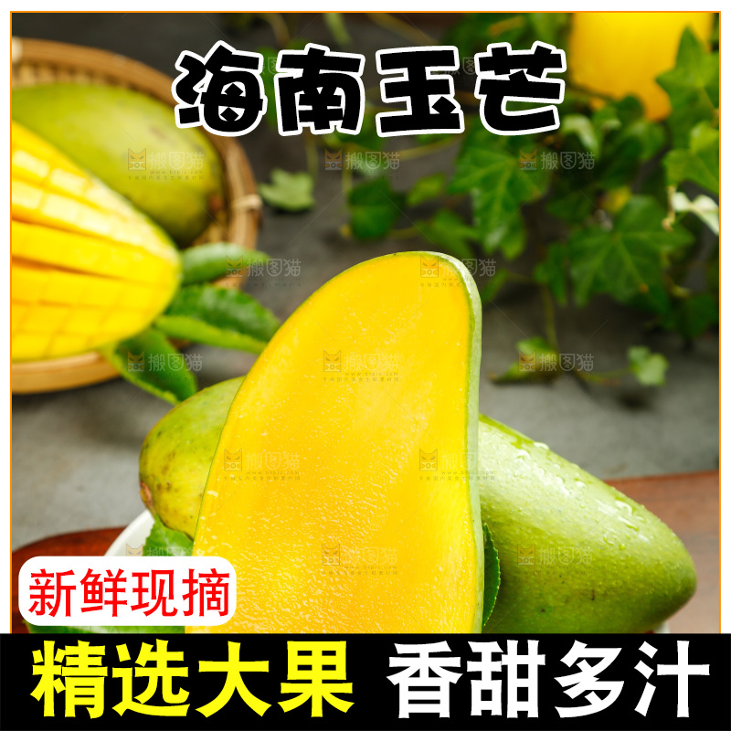 木板上一盘越南进口玉芒