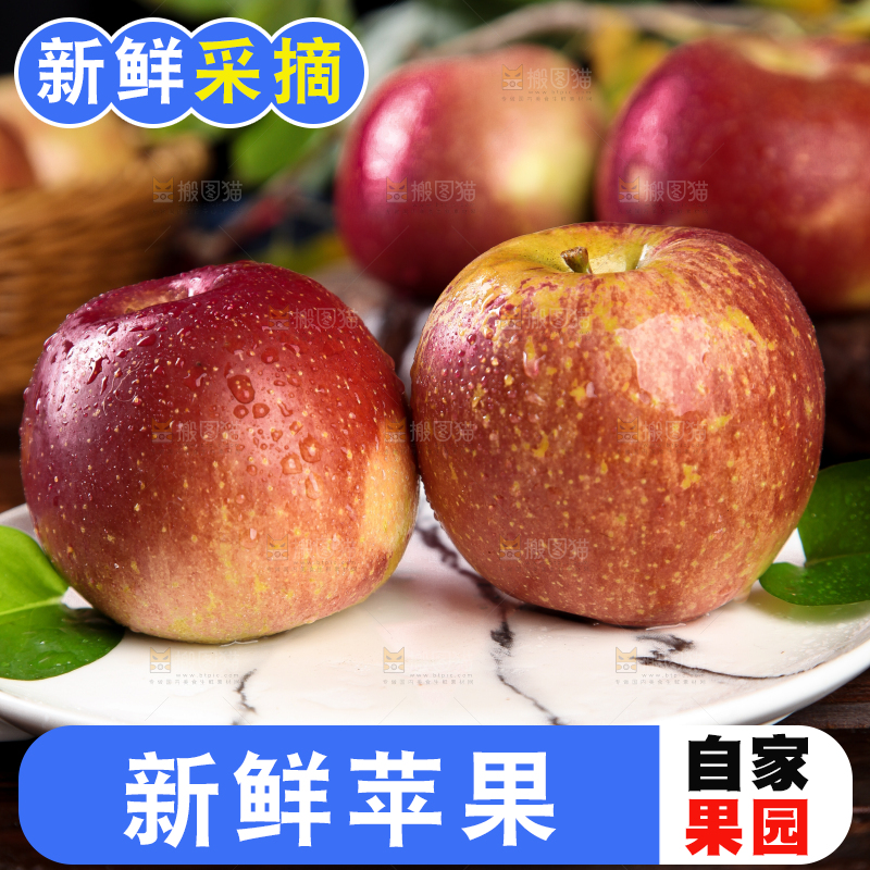 石盘里的丑苹果