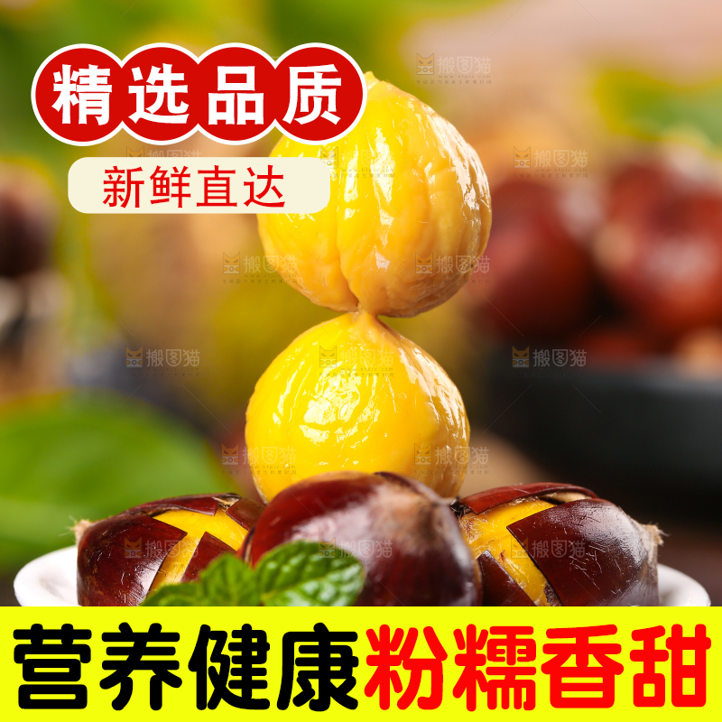 黑底上放着一碟锥栗