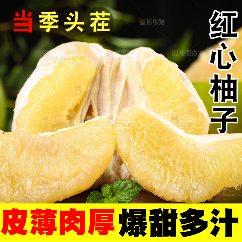 深底上放着泰国青柚果肉