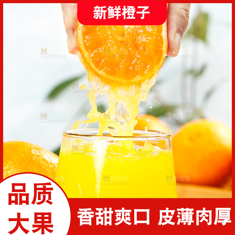 盘子里的橙子和一杯橙汁