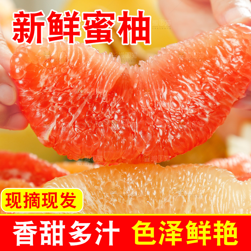 浅蓝底上放着一盘平和三色蜜柚