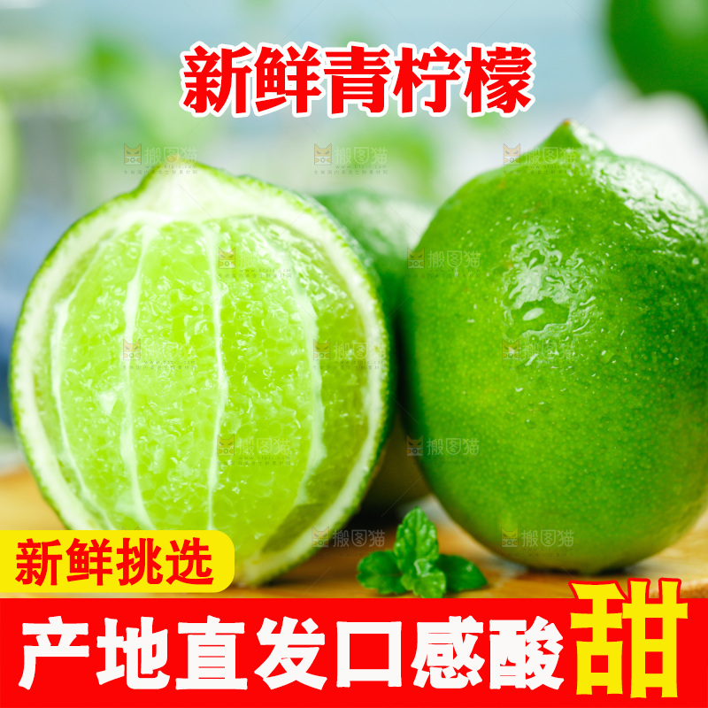 木板上放着无籽青柠檬和青柠檬果肉