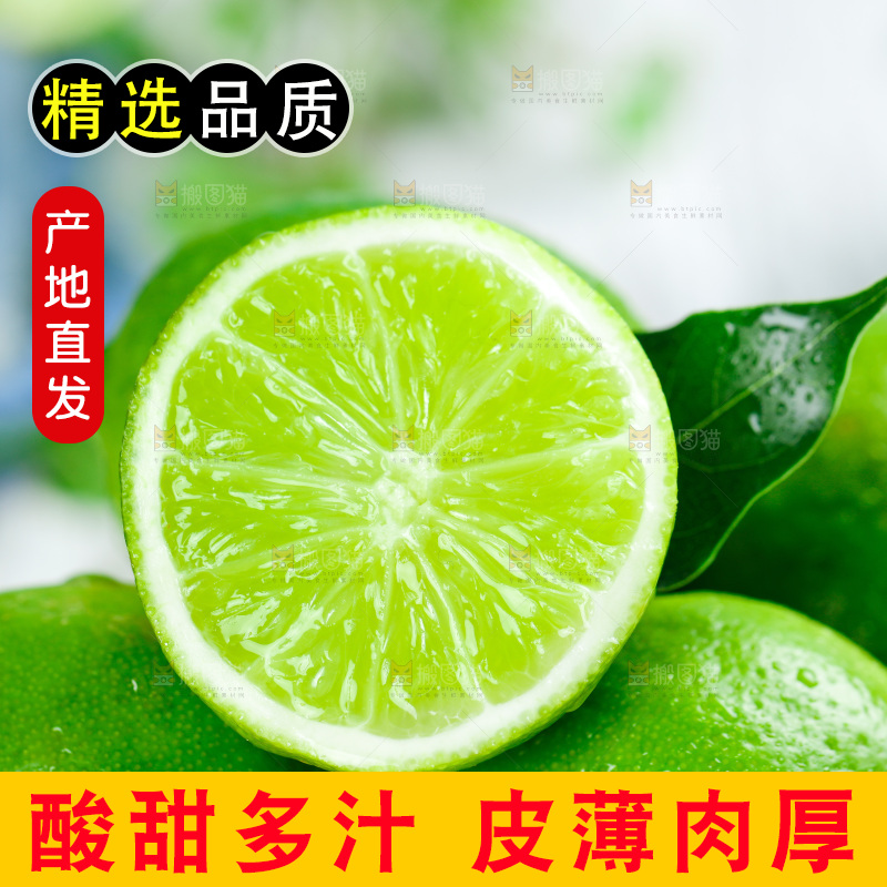一堆新鲜青柠檬