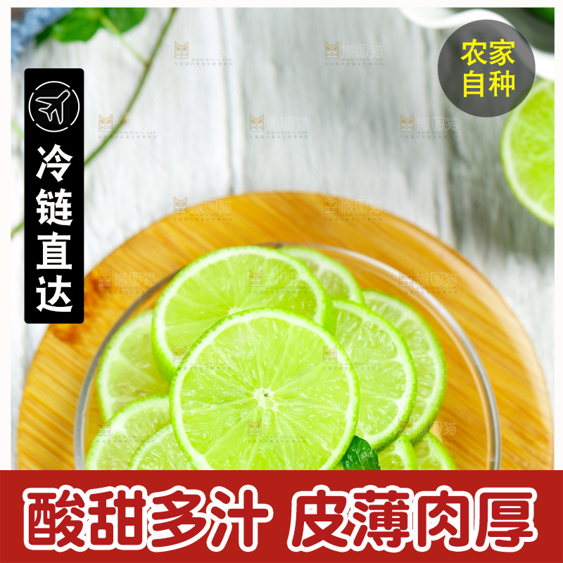 木板上放着一盘无籽青柠檬