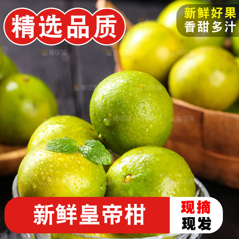 黑底上放着一碗新鲜皇帝柑