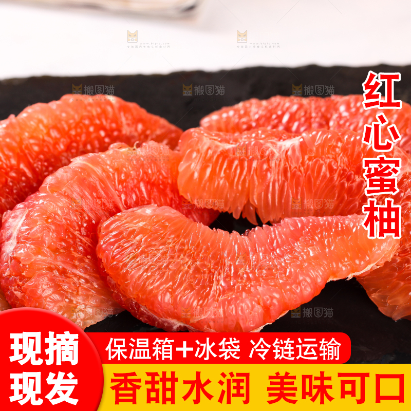 黑底上放着一堆红心蜜柚