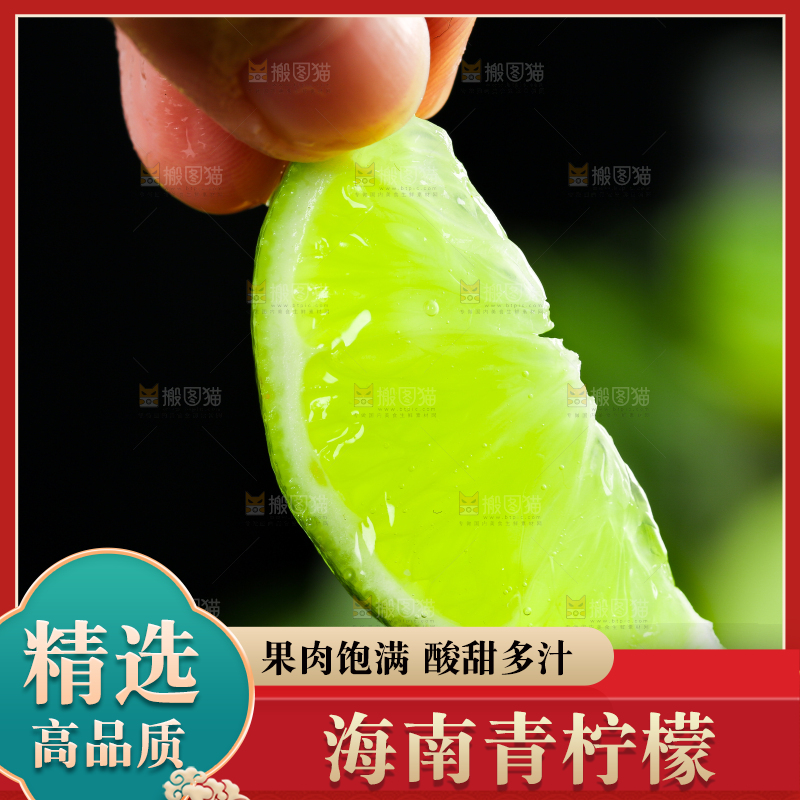 手上拿着无籽青柠檬