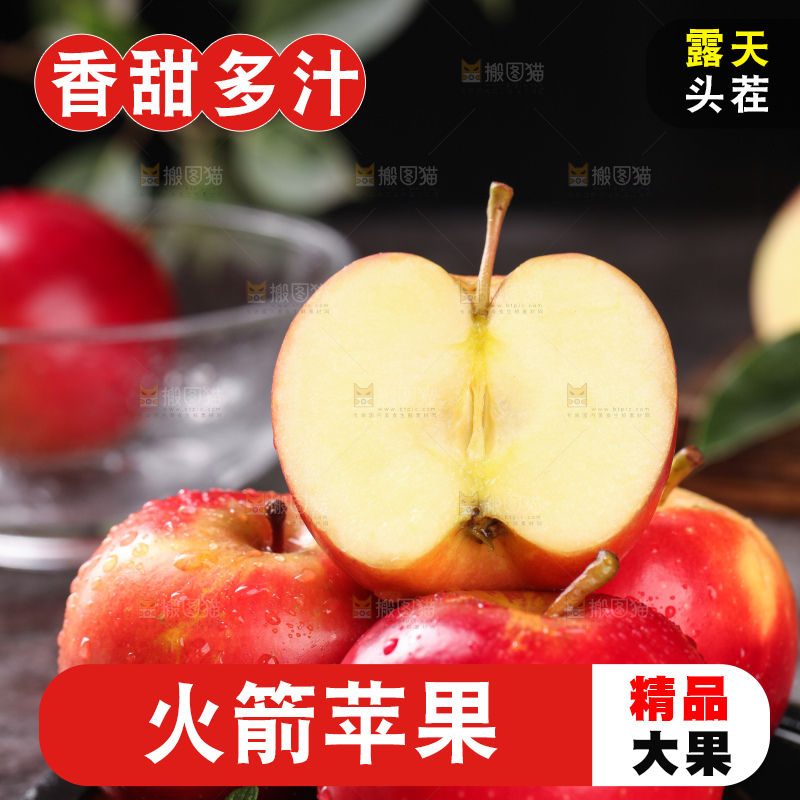 木板上放着一堆新西兰进口火箭果