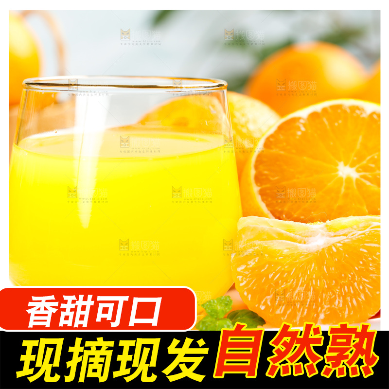 盘子里的橙子和一杯橙汁